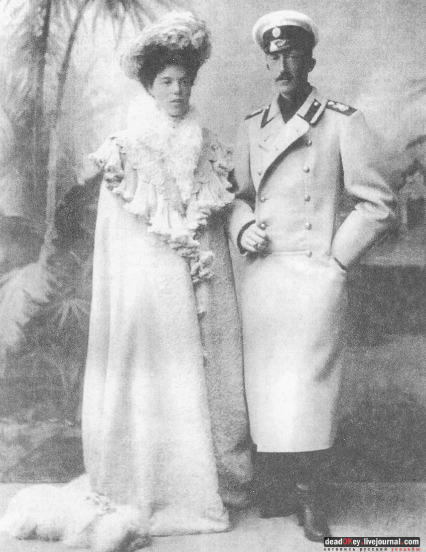 усадьба Рамонь