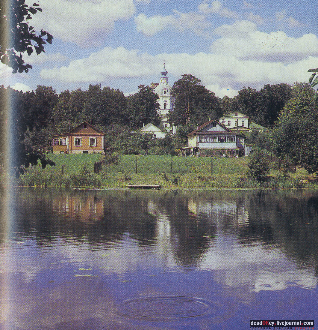Вороново