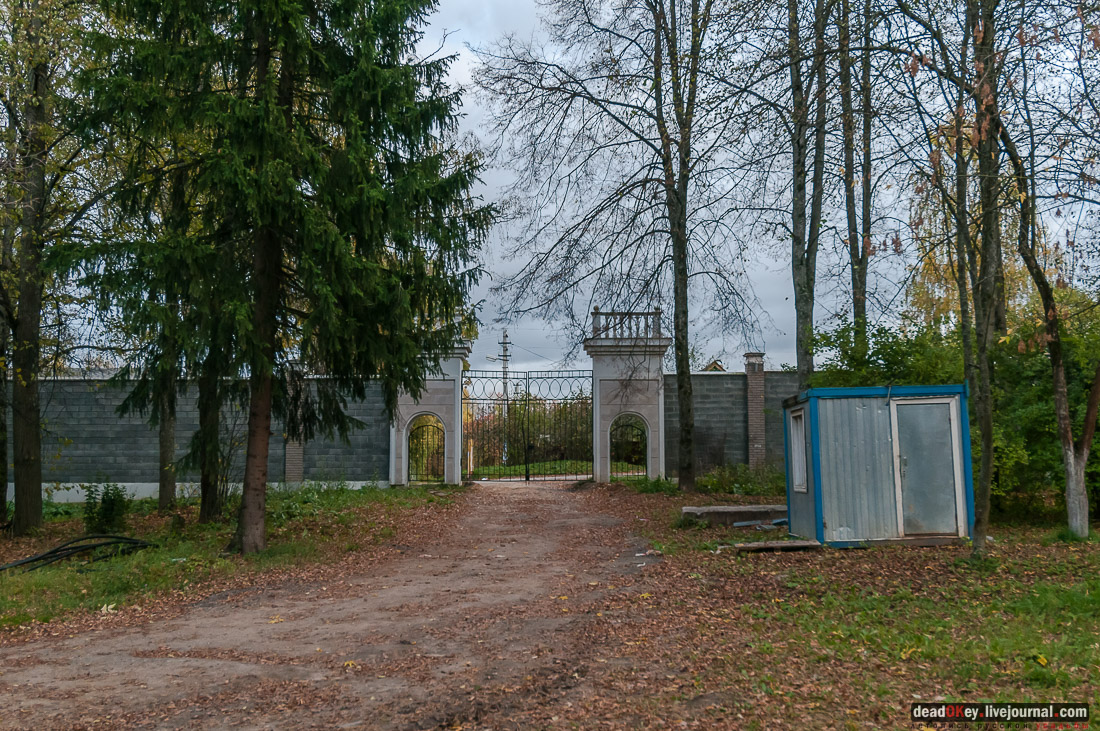 Усадьба Покровское-Рубцово