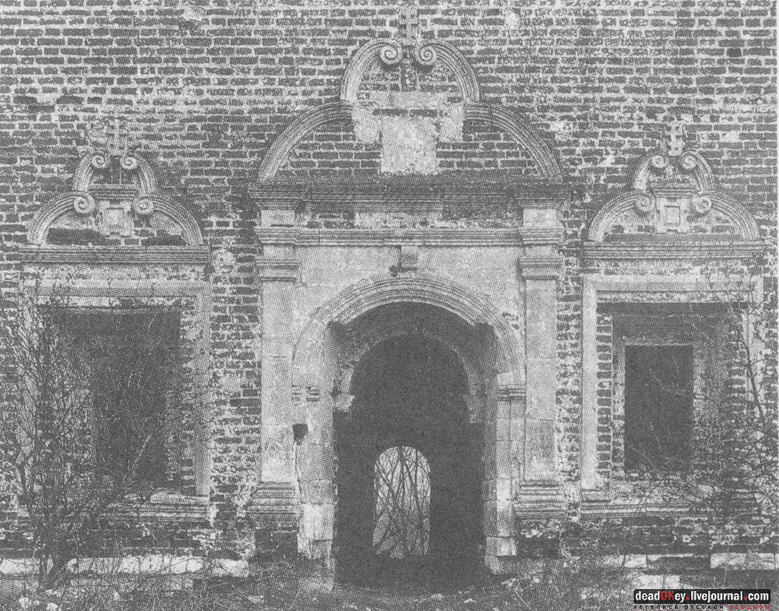 Усадьба Злобино