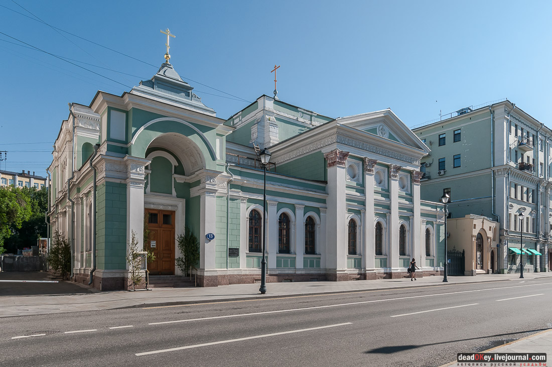 усадьба Эминского, Москва, ул. Покровка, дом 14/2, строение 1