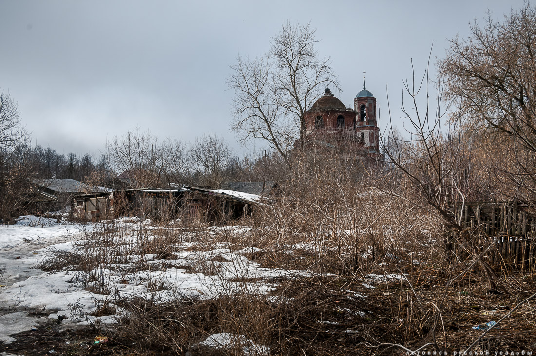 Усадьба Истье, Рязанская область