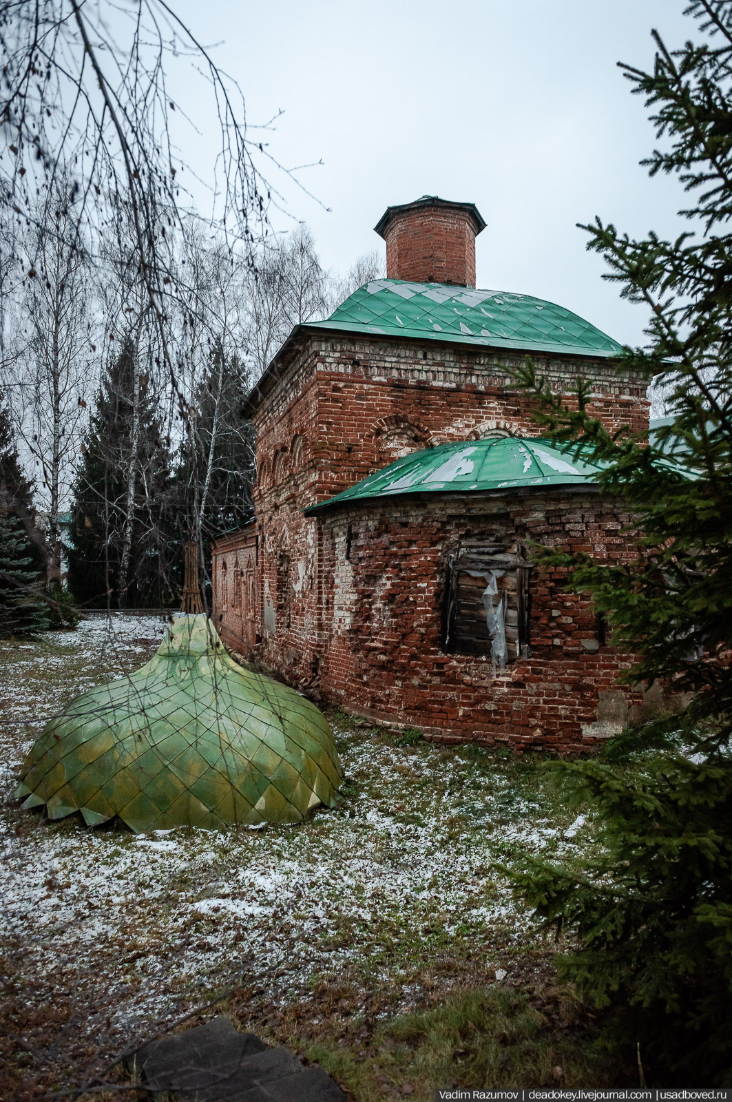 Лебедянь