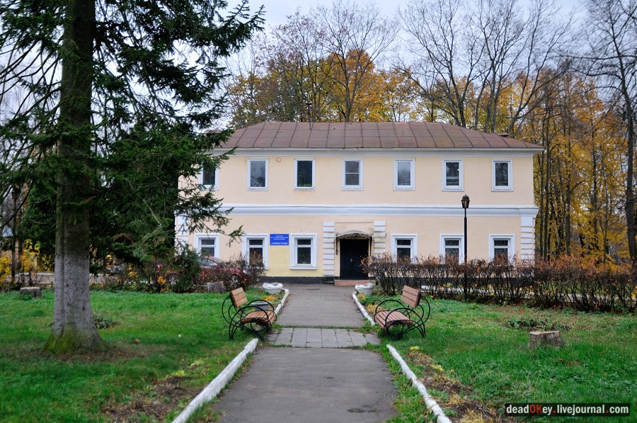 усадьба Глинки