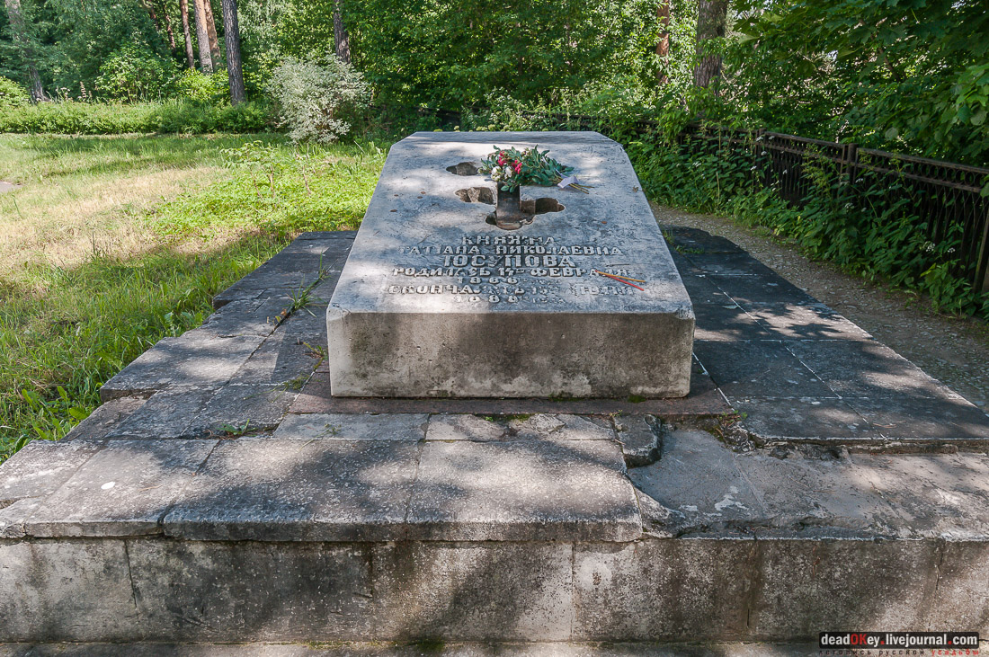 усадьба Архангельское