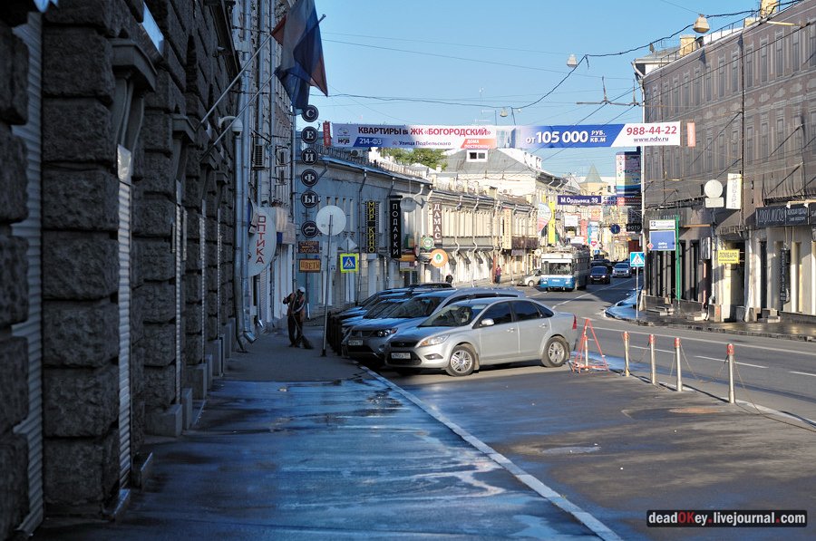 усадьба Левашовых