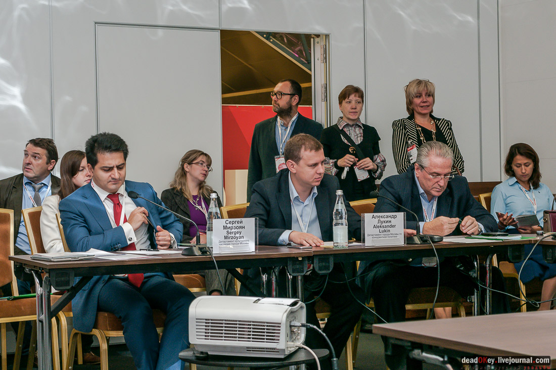 Инвестиционный форум PROESTATE. Конференция Памятники культуры - возможности девелоперов в рамках нового законодательства