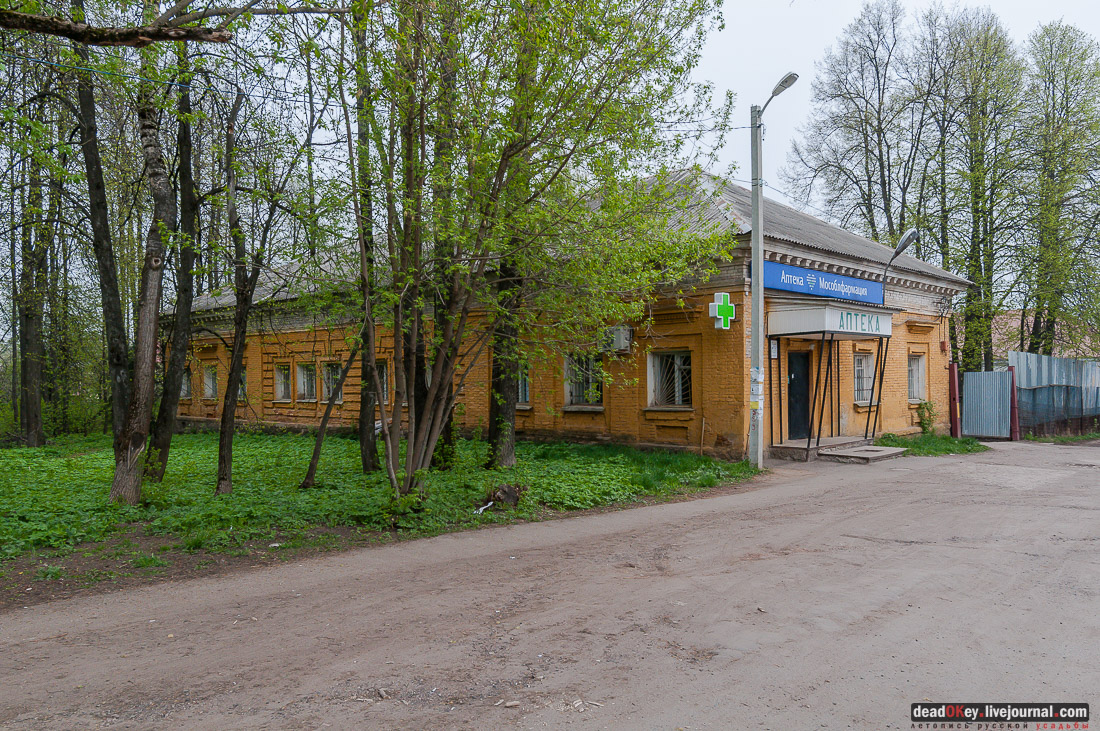 Петровское-Алабино