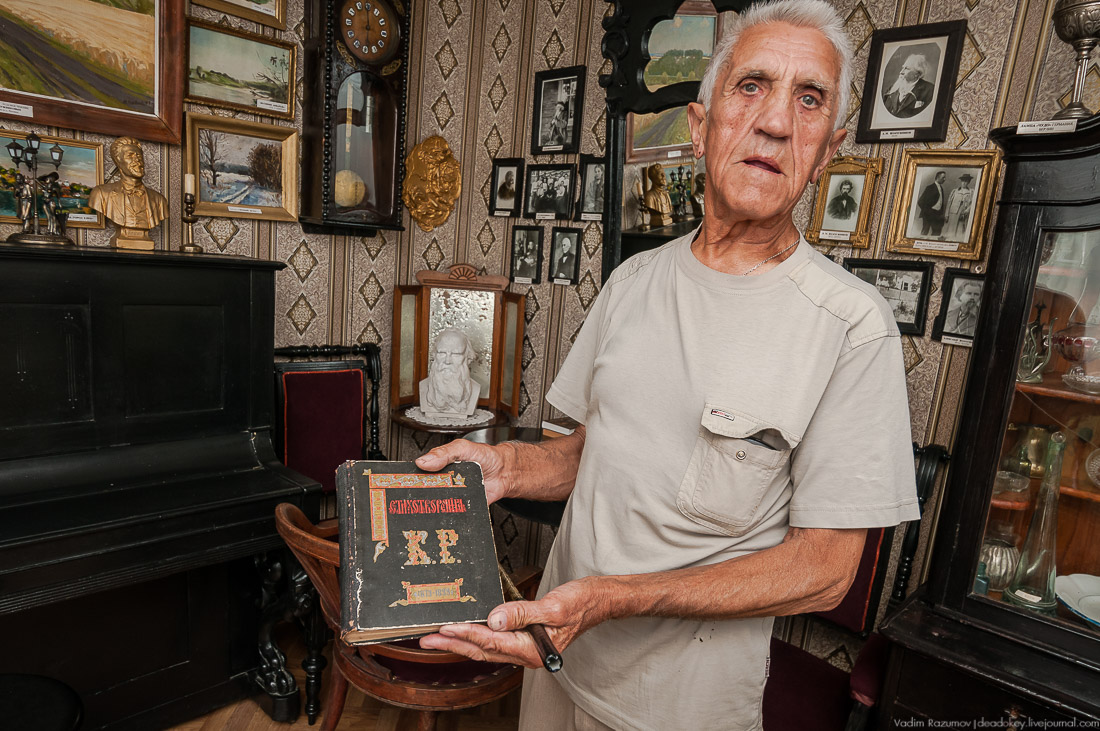 усадьба Стрелец