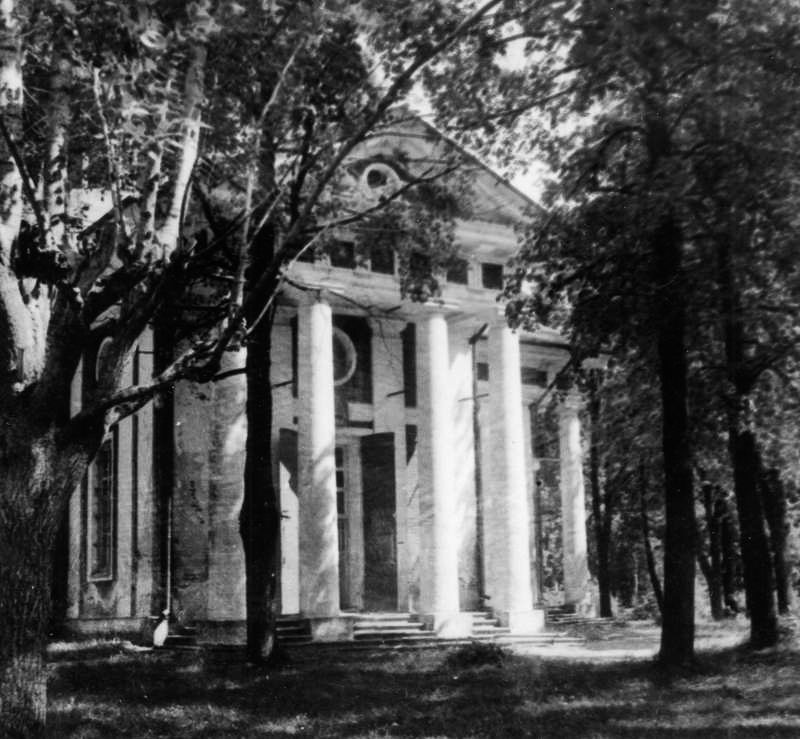 усадьба Гребнево старые фотографии.