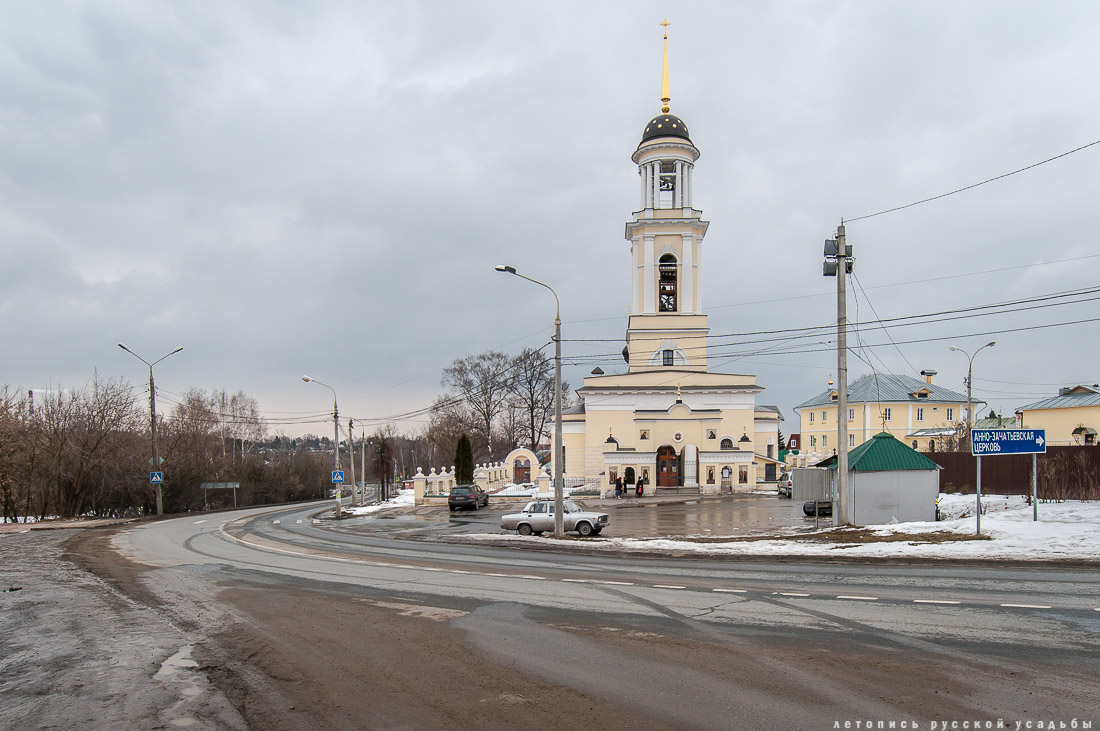 Усадебный экспресс. Лопасня-Зачатьевское. Пешково. Молоди.