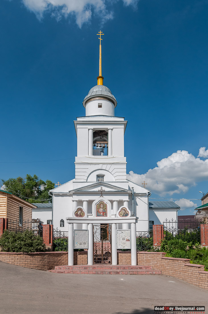 усадьба Константиново, Домодедовский район
