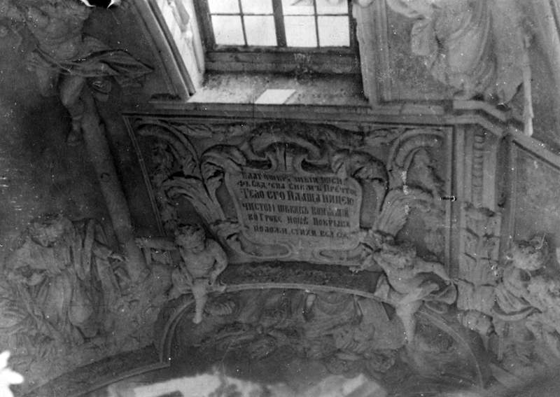 Усадьба Дубровицы. Архивные фотографии.