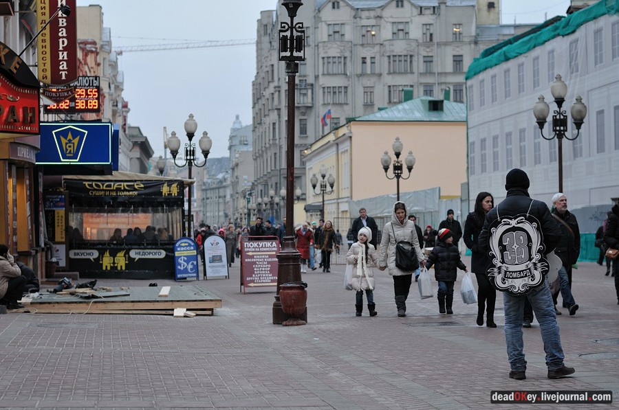 усадьба Хованского и графа Бобринского, ул. Арбат д.37