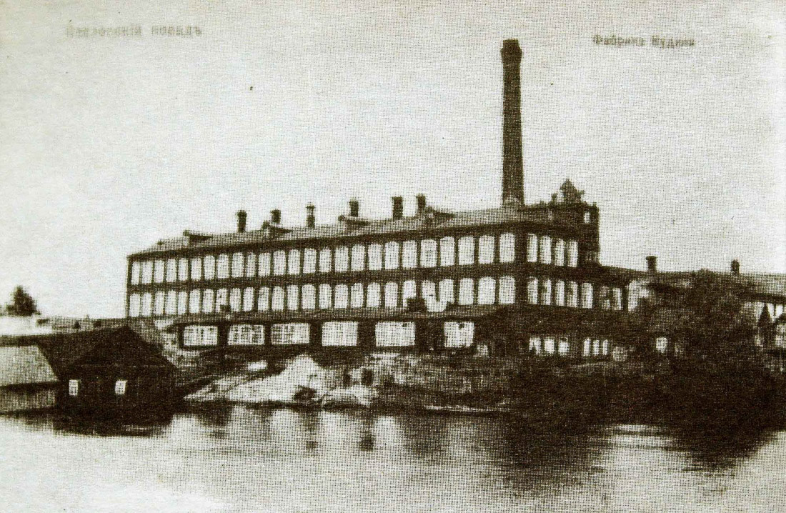 Шерстоткацкая и шелкоткацкая платочно-набивная фабрика братьев Кудиных, Московская обл., Павловский Посад, мкр. Городок.