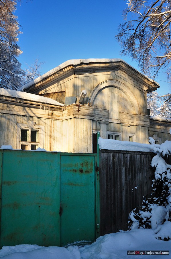 усадьба Полушкино