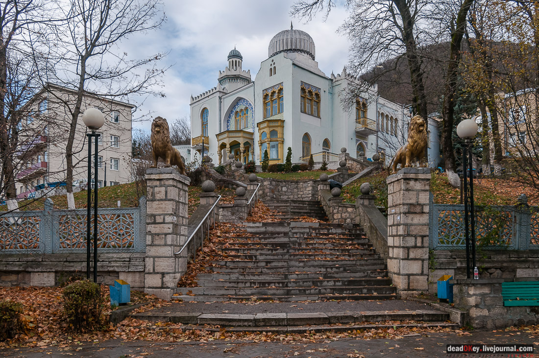 Дворец Эмира Бухарского, г. Железноводск