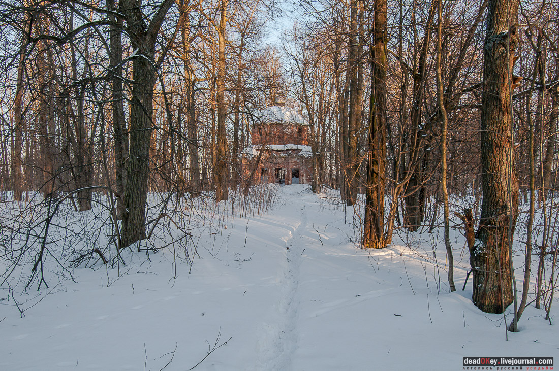 усадьба Удино