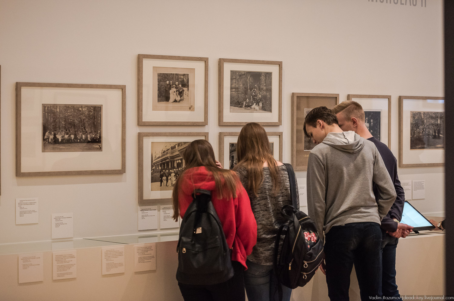 ГИМ. Выставка Николай 2 Семья и престол