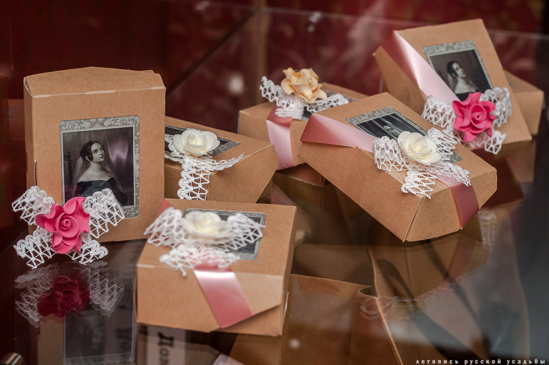 усадьба Мураново, выставка Король и красавицы