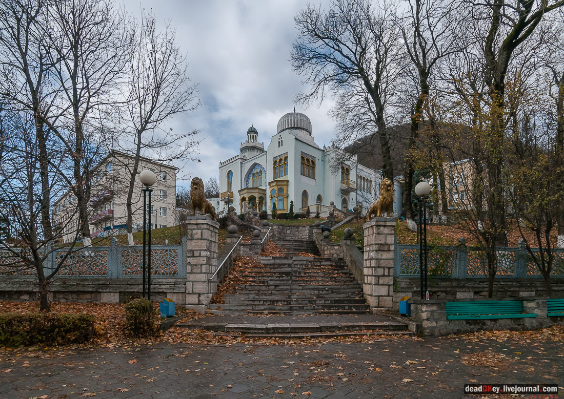 Дворец Эмира Бухарского, г. Железноводск