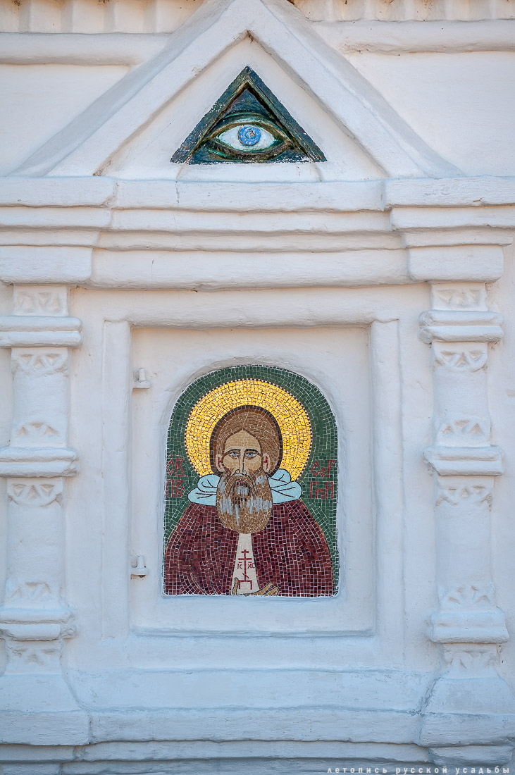 усадьба Комягино