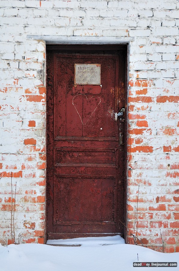 усадьба Полушкино