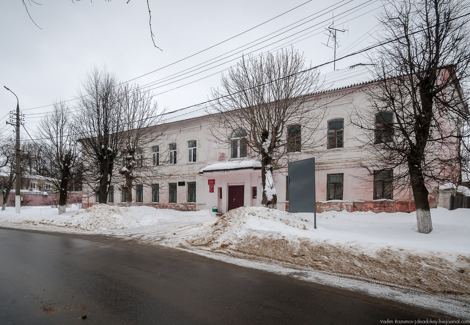 Богородицк, старые архивные фотографии