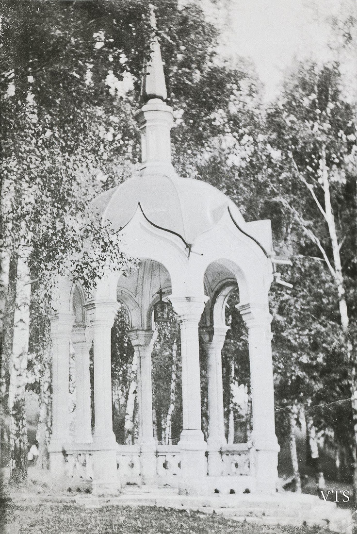 усадьба Мещерское