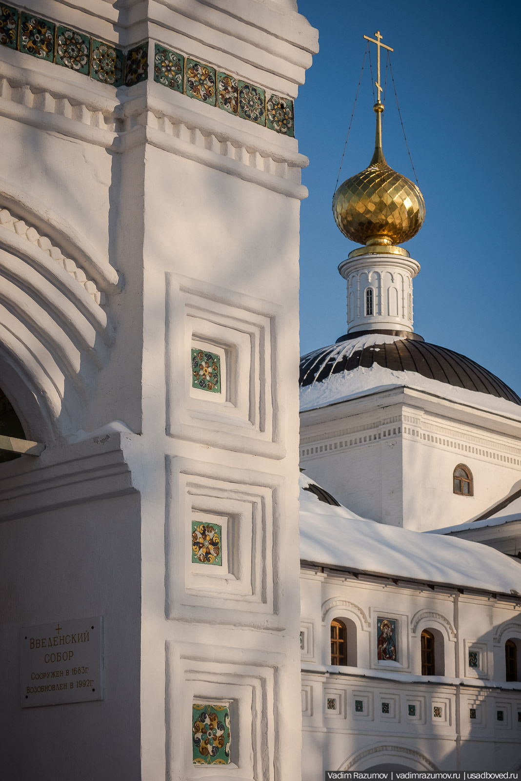 Толгский монастырь, Ярославль