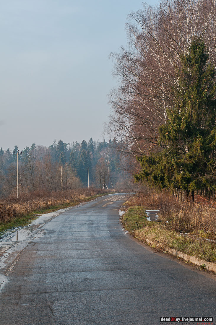 Усадьба Филатово