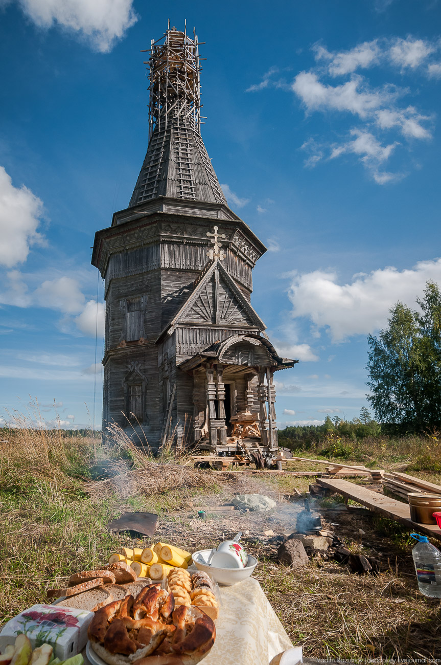 Красная Ляга, Каргопольский район, Архангельская область