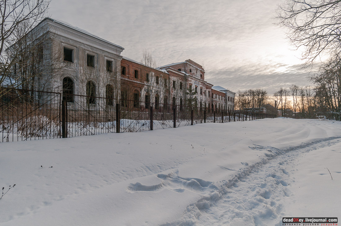 усадба Ярополец Чернышёвых