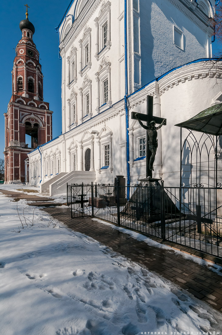 усадьба Марьино