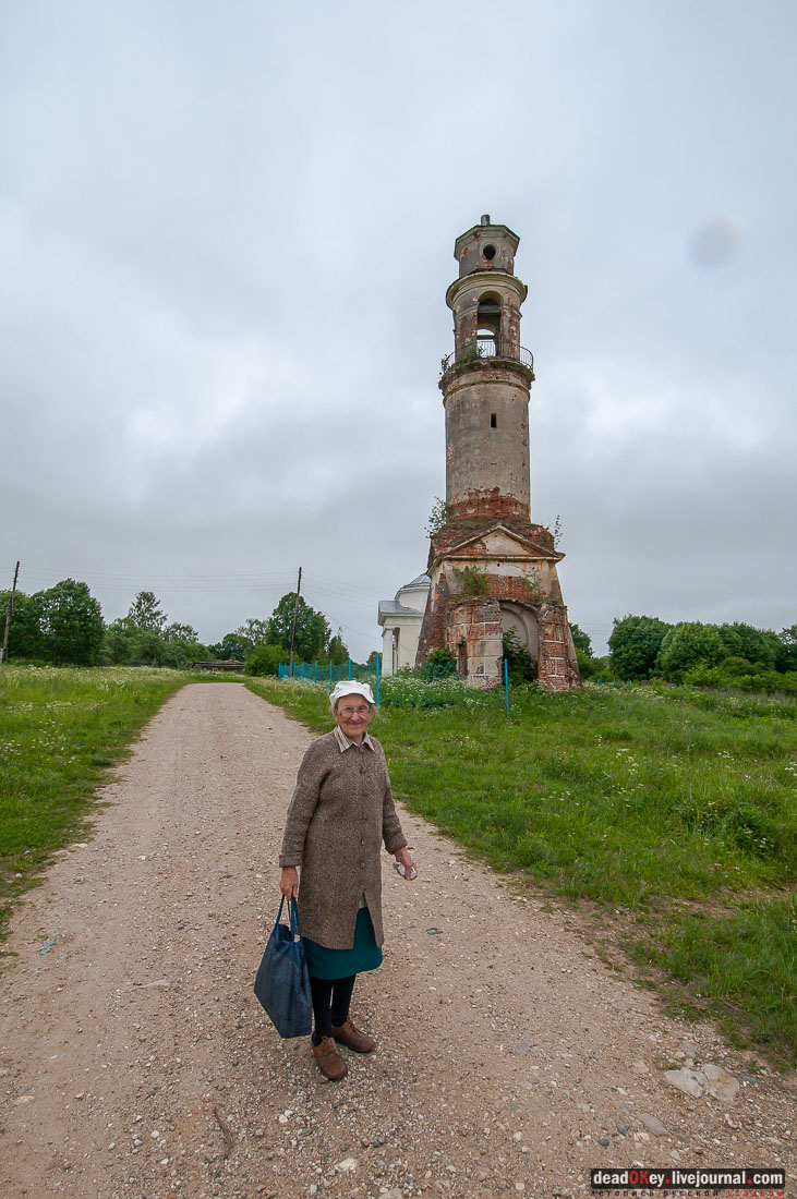 усадьба Арпачево (Тверская область, Новоторжский район, Н.А. Львов)