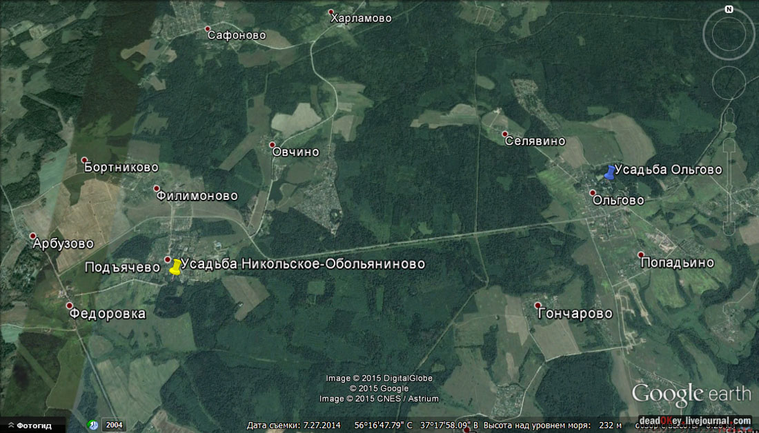 усадьба Никольское-Обольяниново