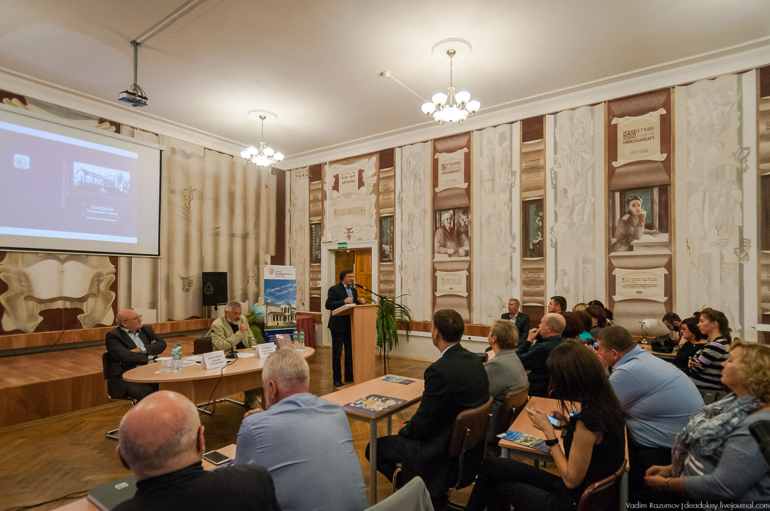 Презентация книги Усадьбы Липецкого края, том 2 в Липецке