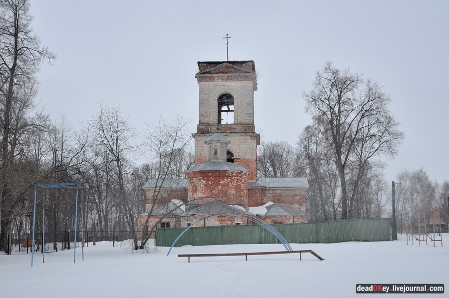 усадьба Марьинка