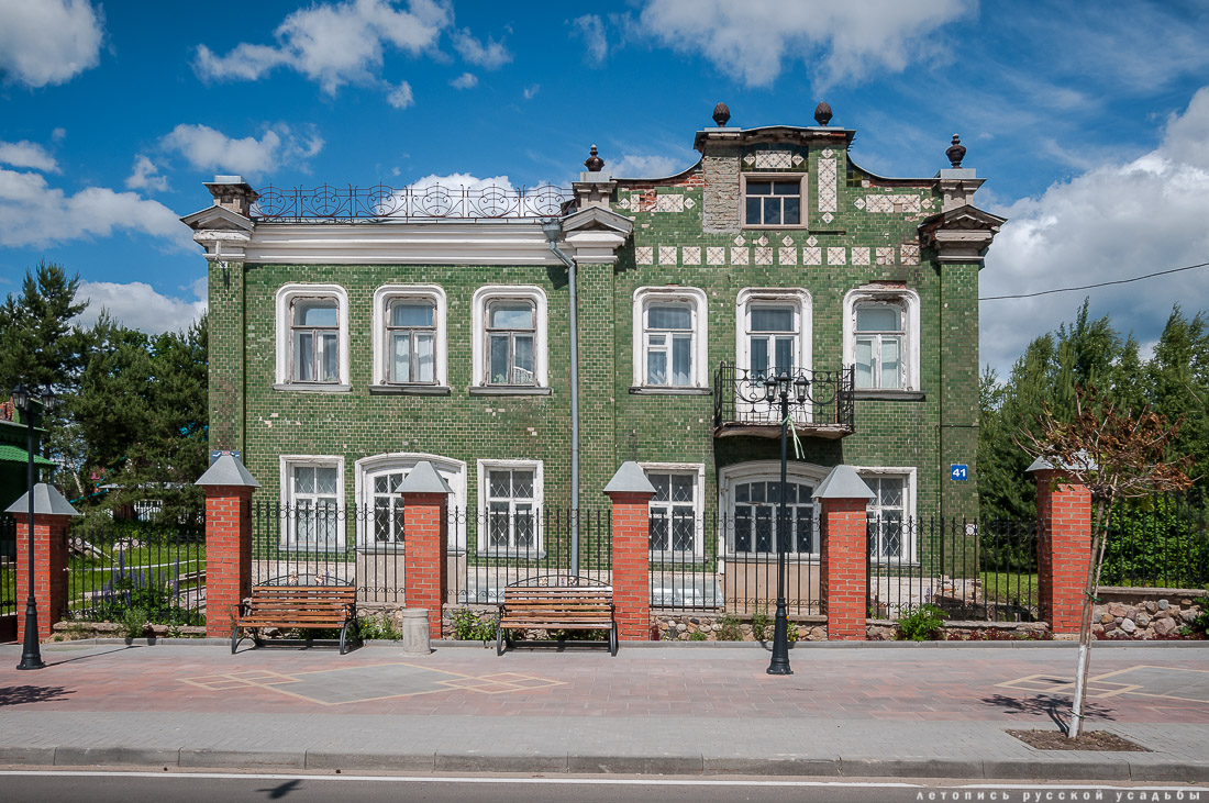 Талдомский историко-литературный музей, особняк Волкова, Талдом