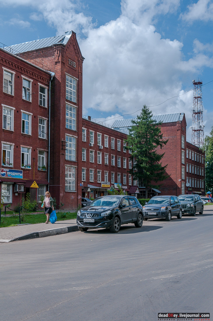 Книга город Дедовск. Век перемен
