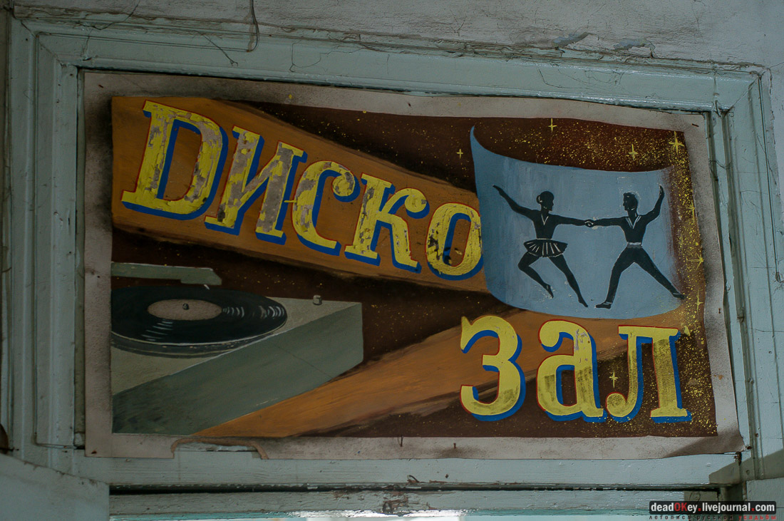 усадьба Ивановское-Козловское