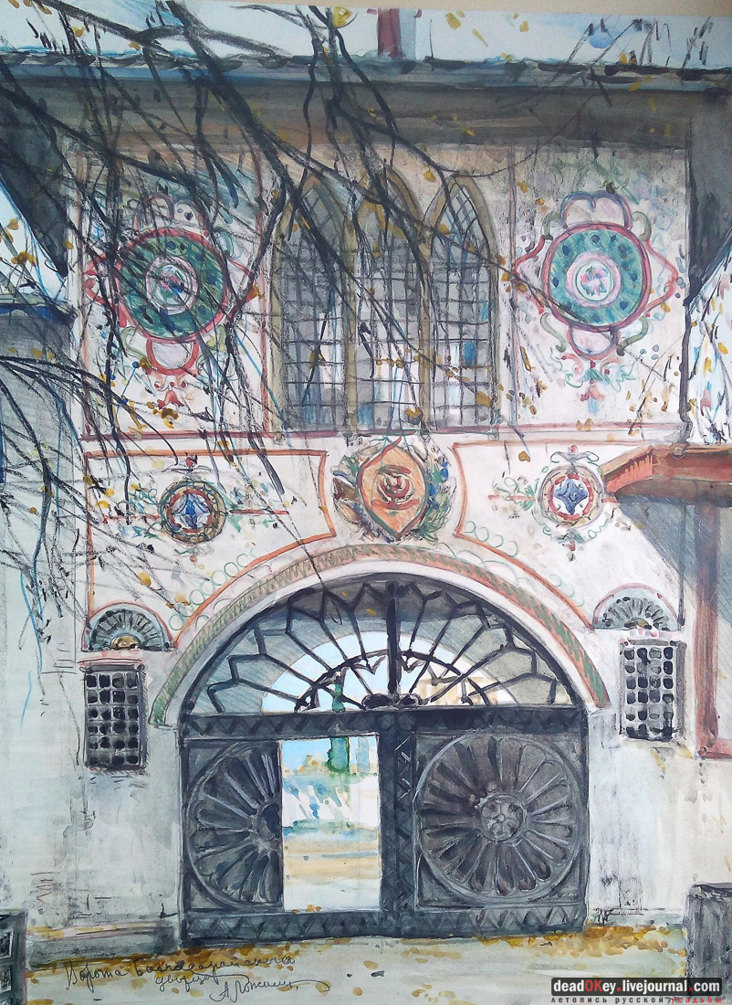 усадьба Шарапово