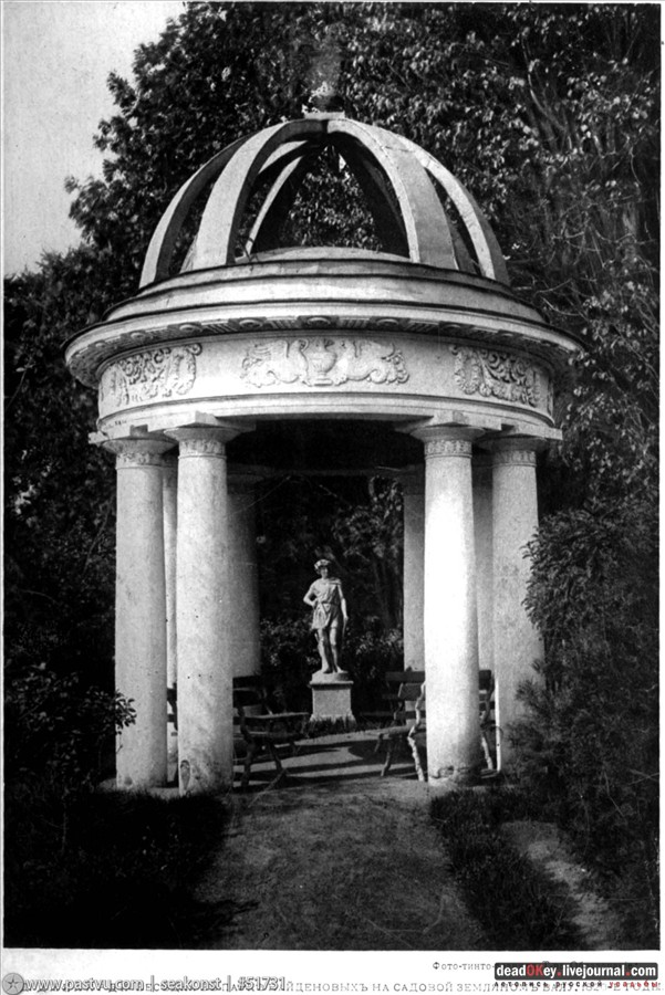 усадьба Высокие Горы (Усачевых-Найденовых), Москва, Земляной Вал, 53