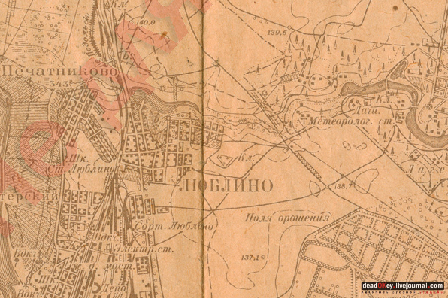 усадьба Люблино