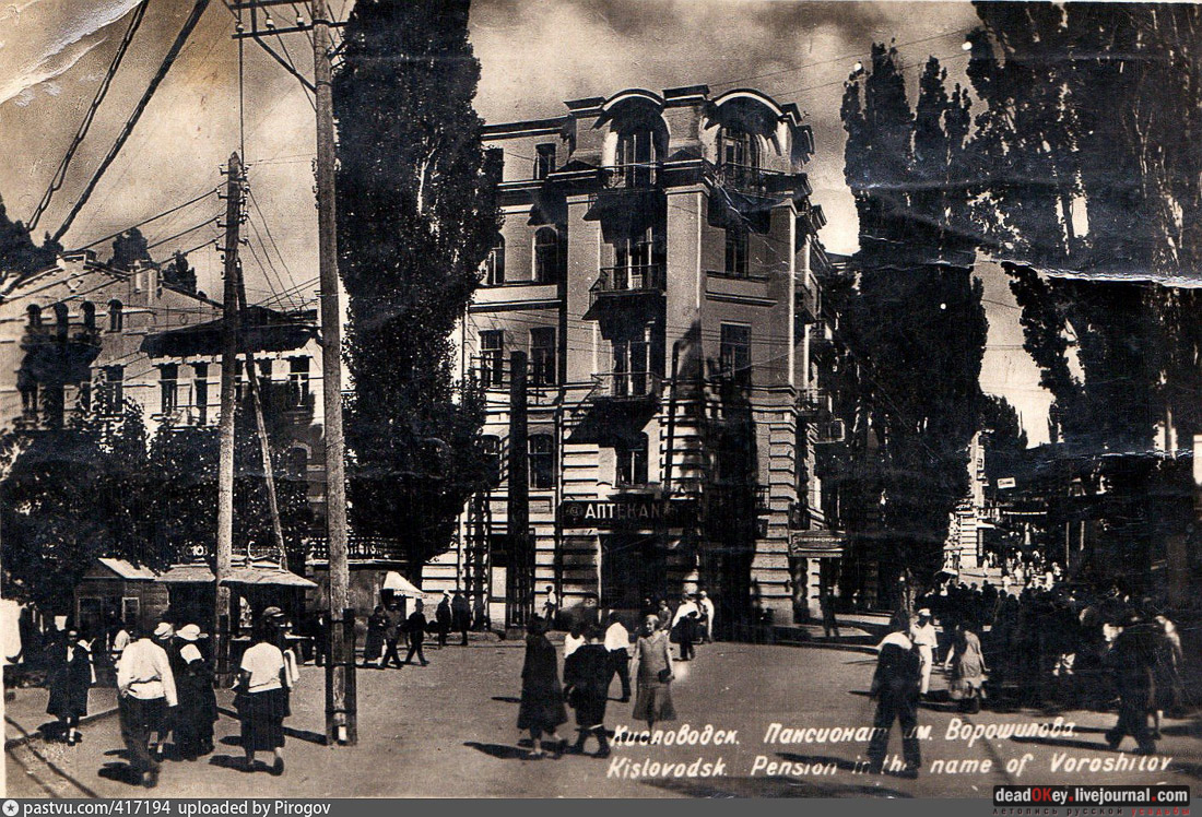 Октябрьские Ванны, г. Кисловодск