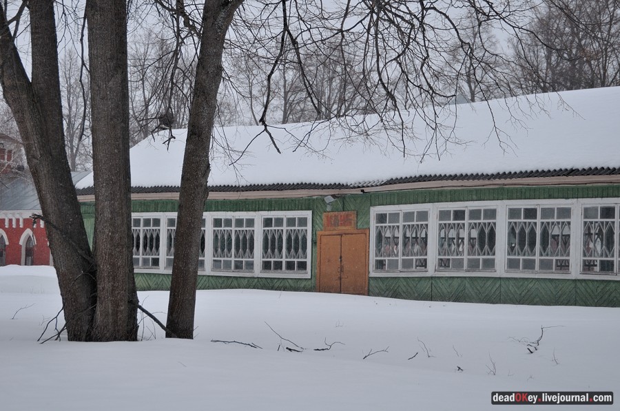 усадьба Марьинка