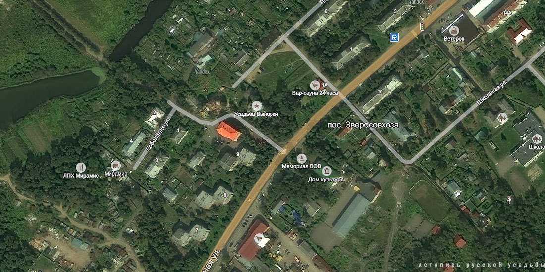 усадьба Вынорки