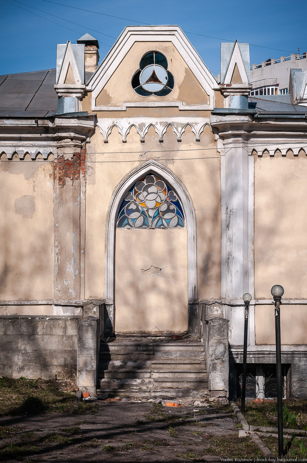 Усадьба Конопацких, Тула