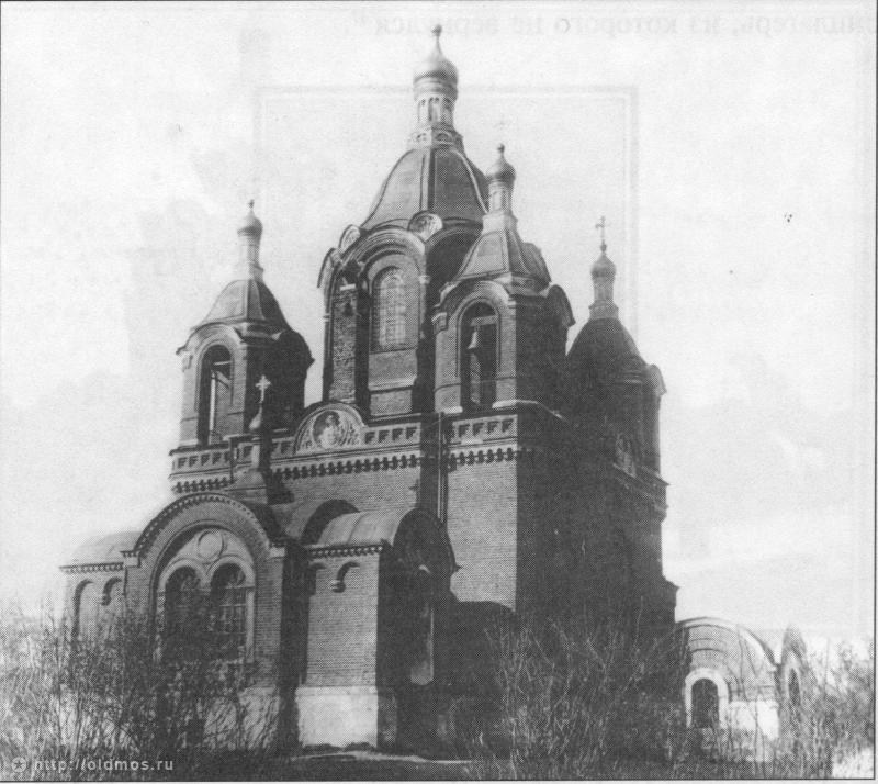 усадьба Грачевка (Ховрино)