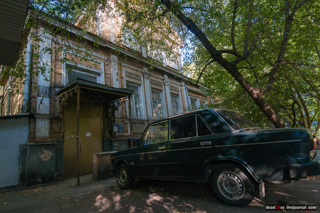 усадьба Мещерское